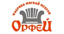 Орфей