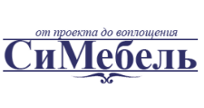 СИМЕБЕЛЬ