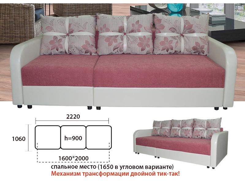 диван верона-1 трансформер в Ростове-на-Дону