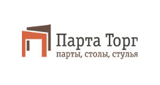 Парта Торг