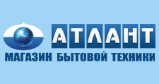 Атлант