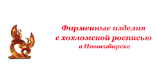Hohloma-nsk.ru