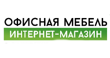 Офисная мебель
