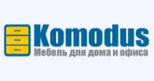 Комодус