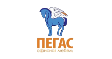ПЕГАС