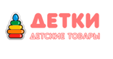 Детки