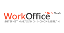 WorkOffice