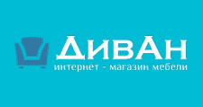 ДИВ-АН