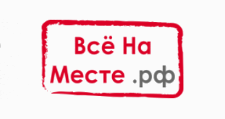 Всё На Месте.рф