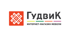 ГУДВИК