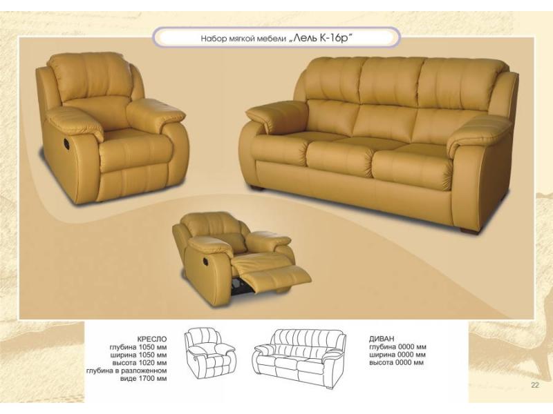 диван прямой лель к-16 в Ростове-на-Дону