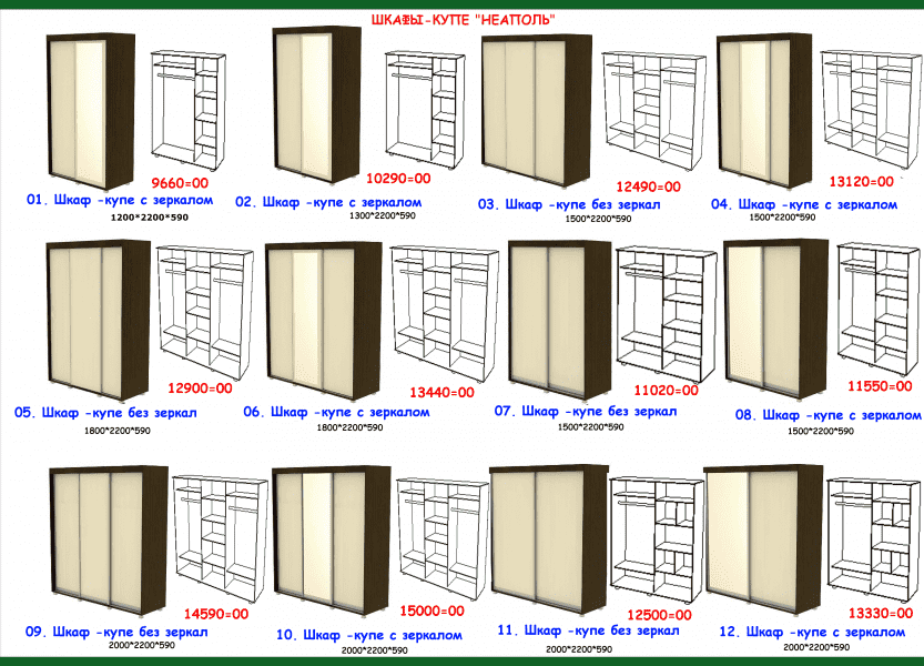 шкаф-купе неаполь в Ростове-на-Дону