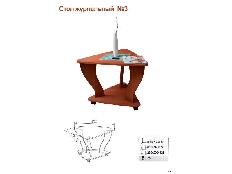 стол журнальный 3 в Ростове-на-Дону