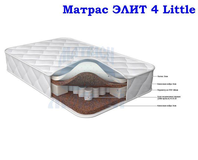 матрас морфей элит 4 little в Ростове-на-Дону