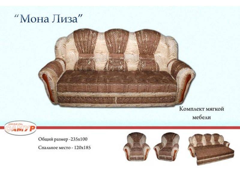 диван прямой мона лиза в Ростове-на-Дону