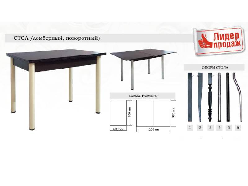 стол ломберный поворотный в Ростове-на-Дону