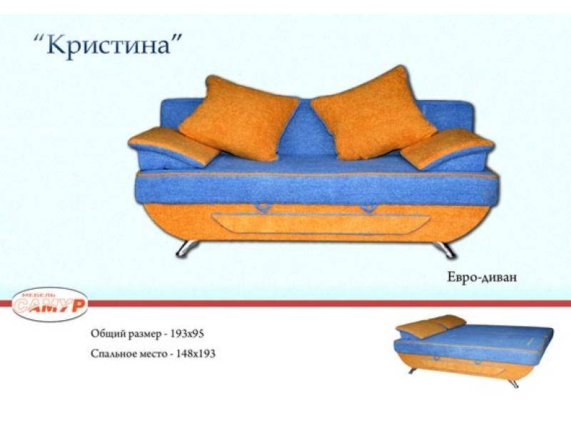 диван прямой кристина в Ростове-на-Дону