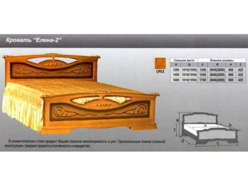 кровать елена 2 в Ростове-на-Дону