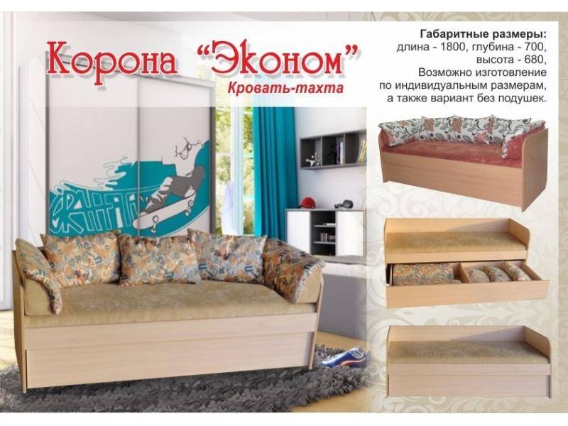 кровать-тахта корона эконом в Ростове-на-Дону