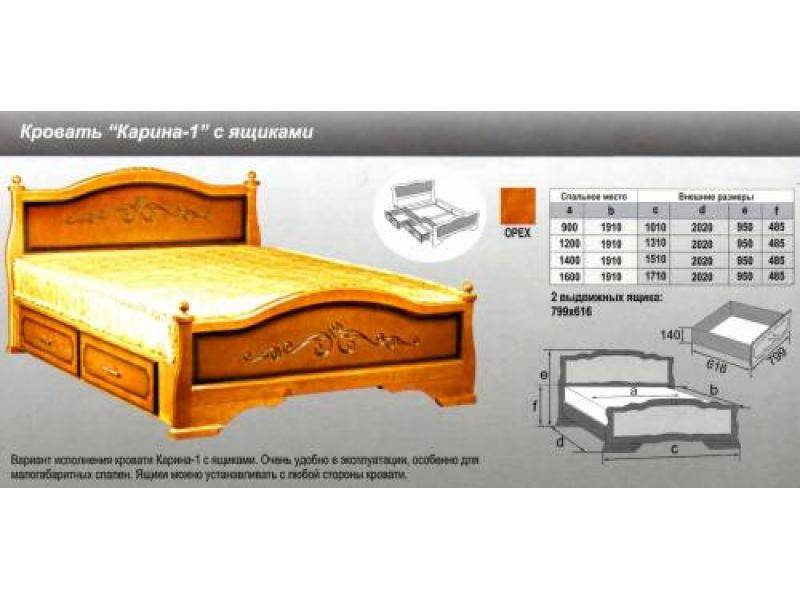 кровать карина 1 в Ростове-на-Дону