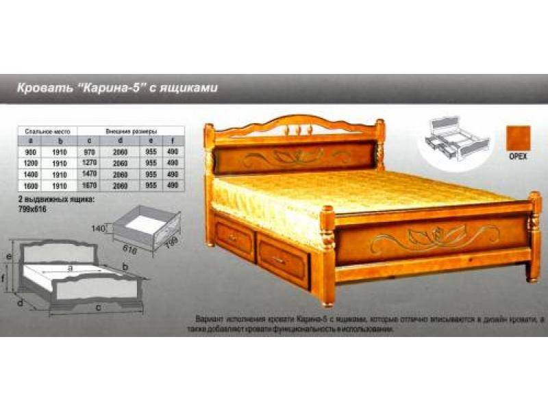 кровать карина 5 в Ростове-на-Дону