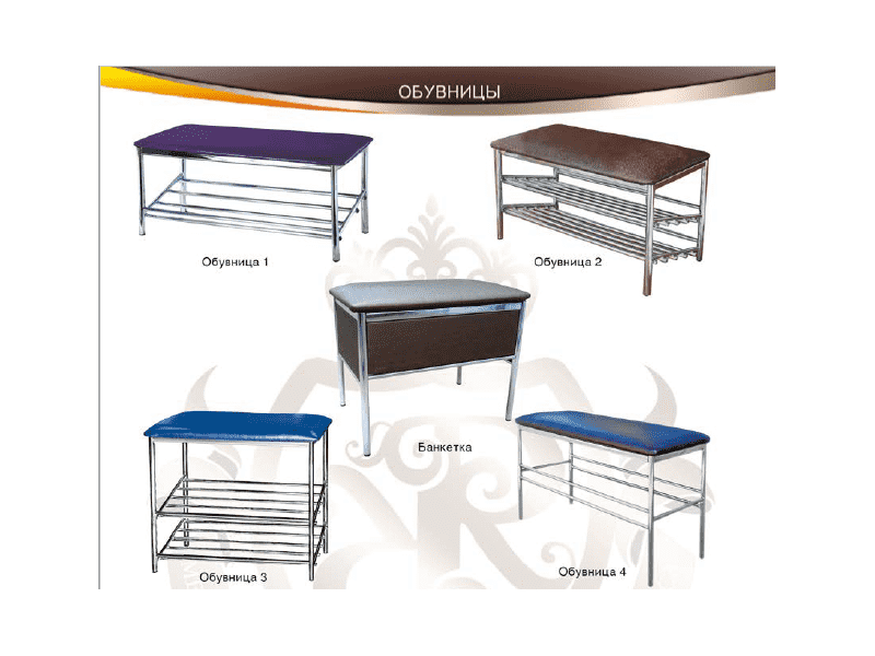 обувница для прихожей в Ростове-на-Дону