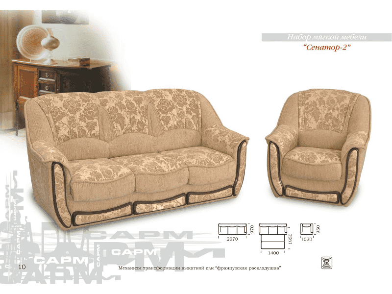 диван прямой сенатор 2 в Ростове-на-Дону