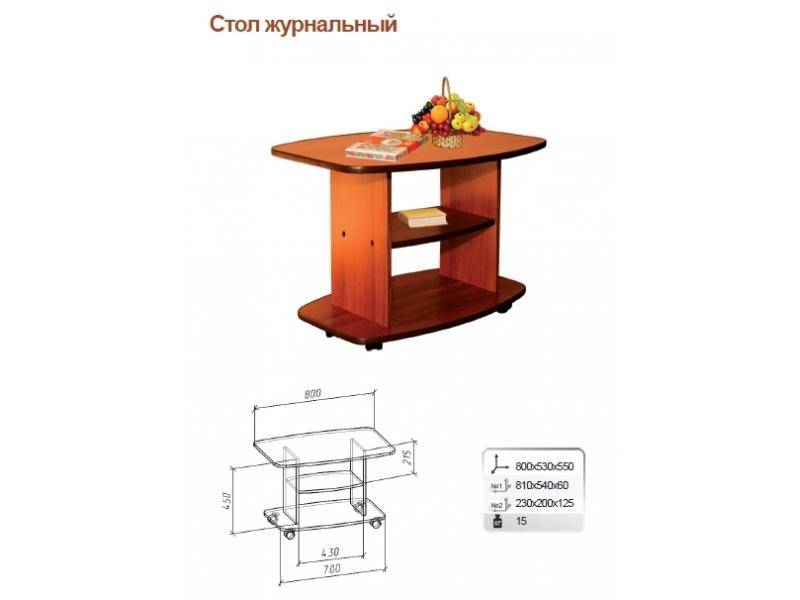 стол журнальный в Ростове-на-Дону