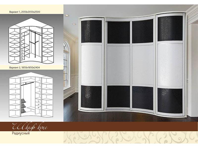 радиусный шкаф купе в Ростове-на-Дону
