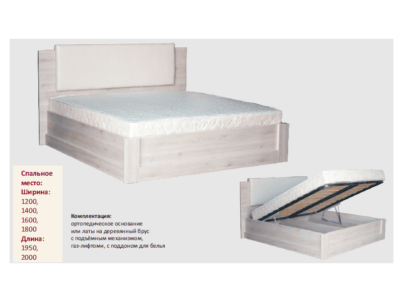 кровать ида с подъемным механизмом в Ростове-на-Дону