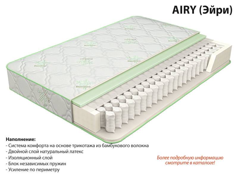 матрас эйри в Ростове-на-Дону