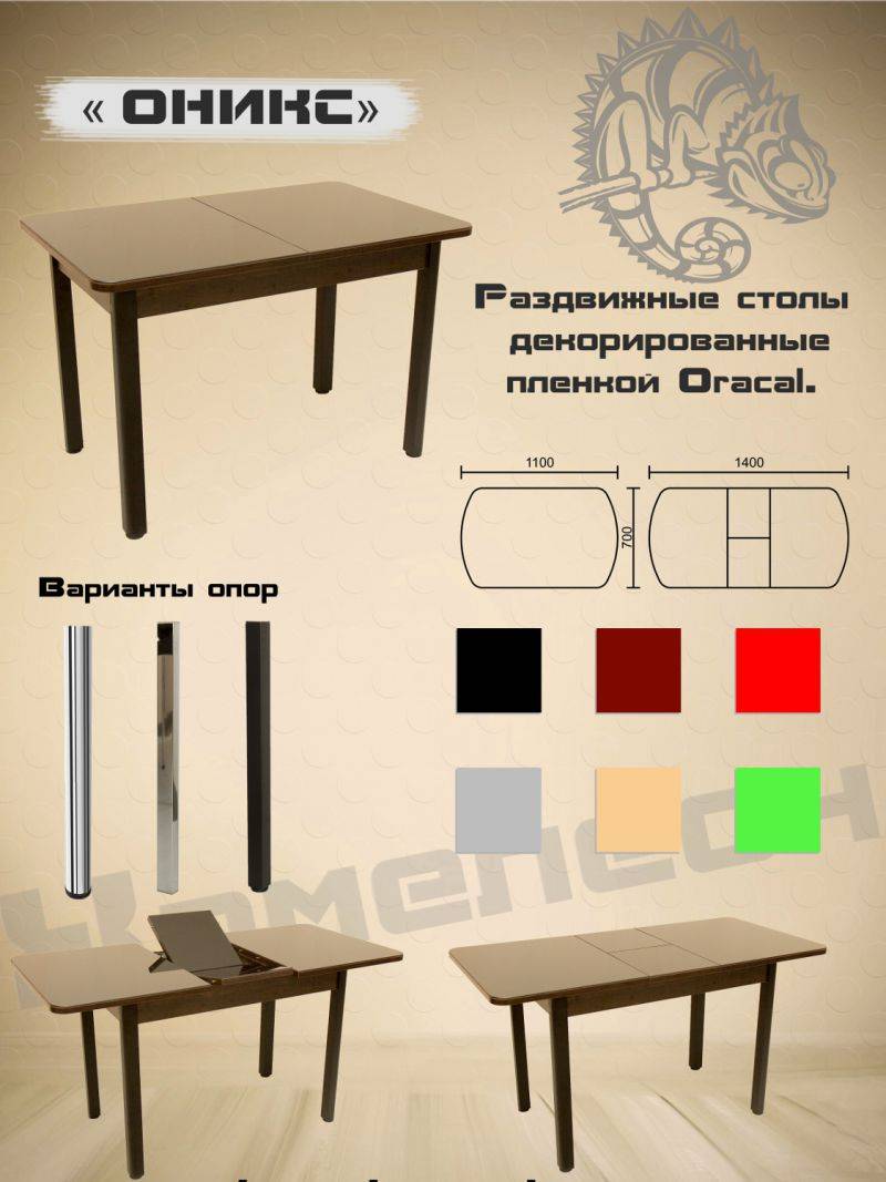 стол с декоративной пленкой oracal оникс в Ростове-на-Дону