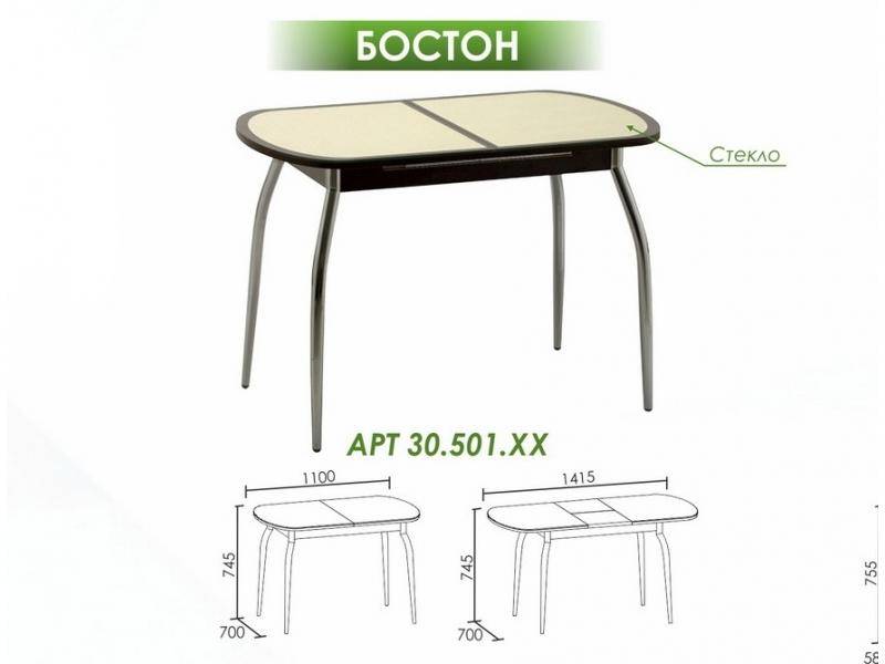 стол обеденный бостон в Ростове-на-Дону