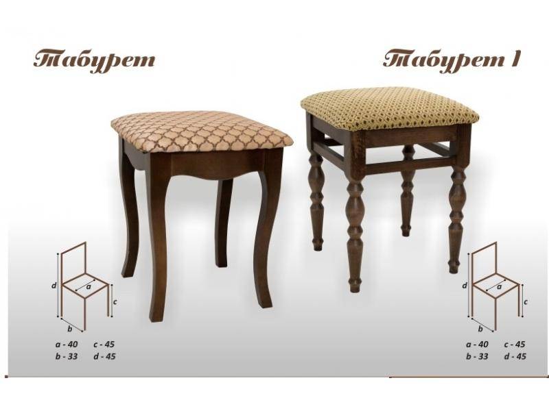 табурет-1 в Ростове-на-Дону