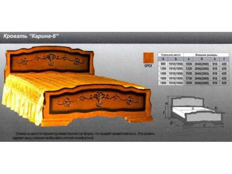 кровать карина 6 в Ростове-на-Дону