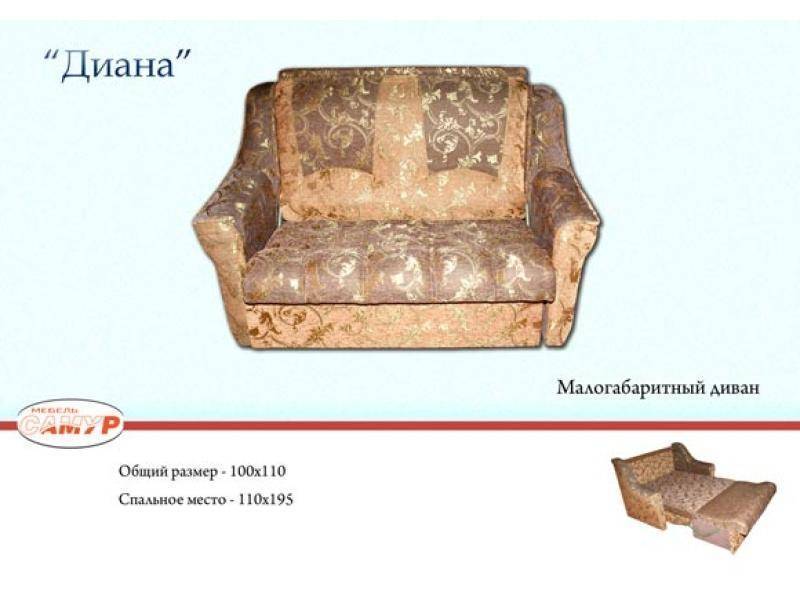 диван прямой диана в Ростове-на-Дону