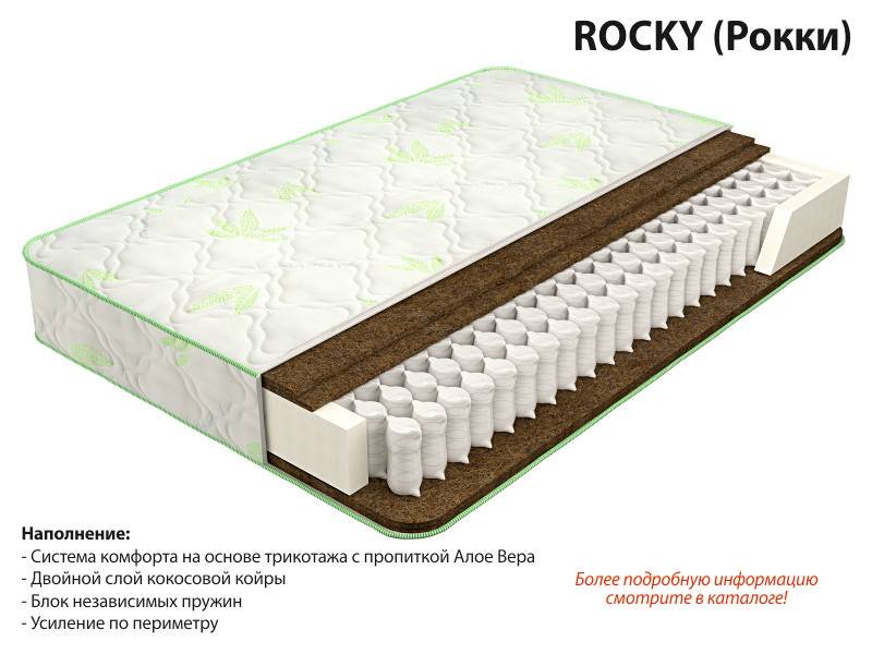 матрас рокки в Ростове-на-Дону
