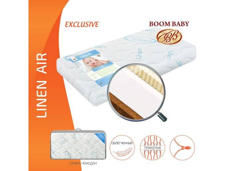 матрас boom baby linen air в Ростове-на-Дону