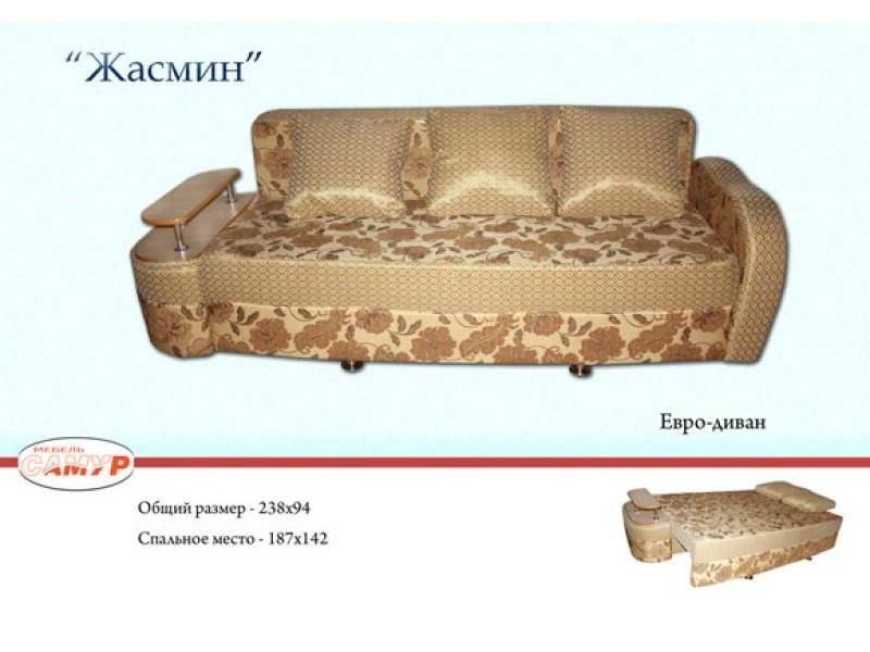 диван прямой жасмин в Ростове-на-Дону