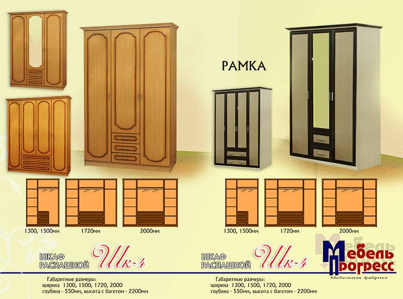 шкаф распашной «шк-4» (рамка) в Ростове-на-Дону
