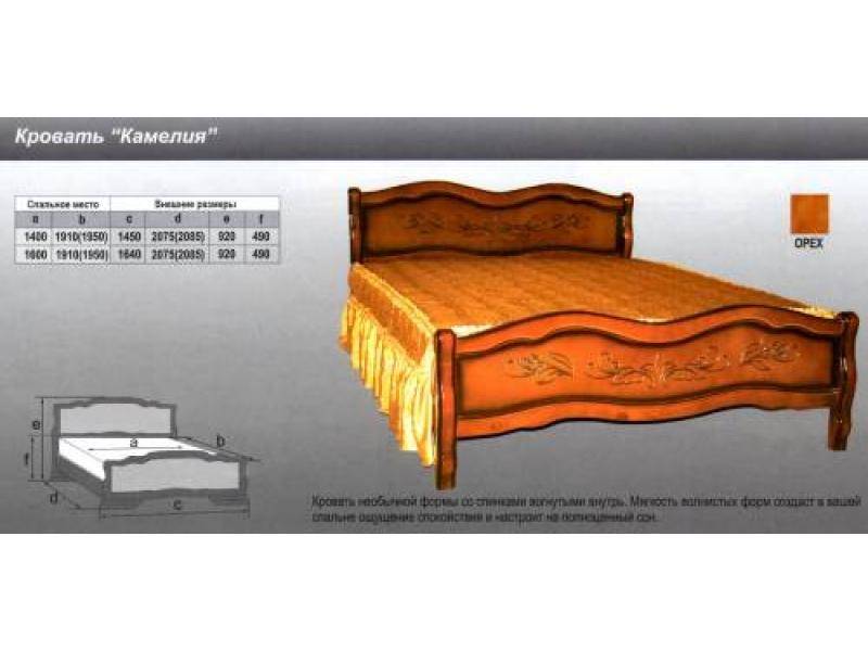 кровать камелия в Ростове-на-Дону
