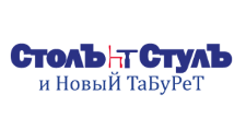 Стол+Стул и НовыЙ ТаБуРеТ