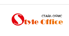Стайл офис