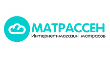 Матрассен