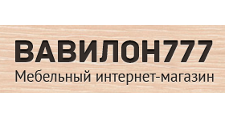 Вавилон 777