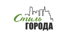 Стиль города