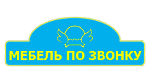 Мебель по звонку
