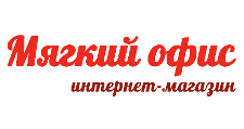 Мягкий офис