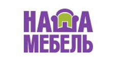 Наша мебель