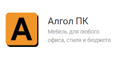 Алгол-ПК